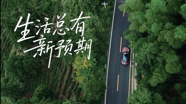 小米 · 生活总有新预期 — 画面 12
